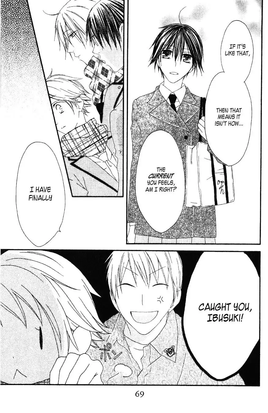 Ouji to Majou to Himegimi to Chapter 2 14